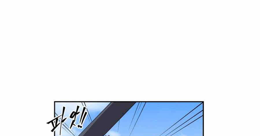 Sự Trả Thù Của Thợ Săn Quái Vật Chapter 28 - 71