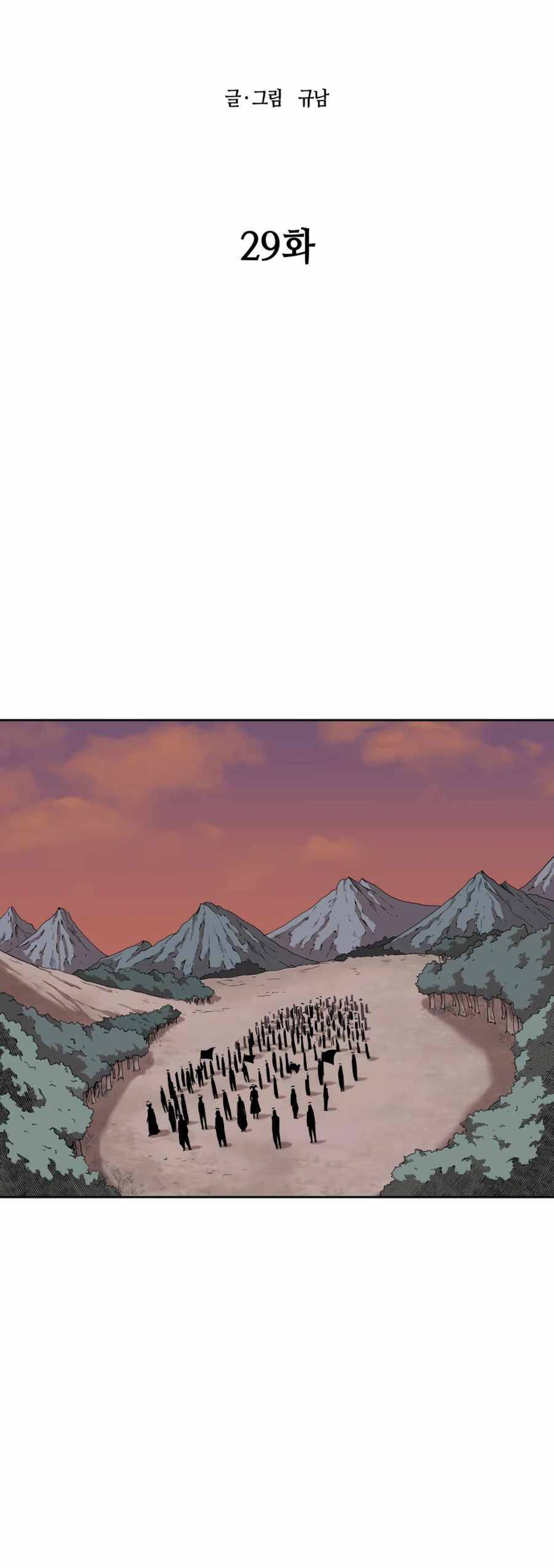 Sự Trả Thù Của Thợ Săn Quái Vật Chapter 29 - 10