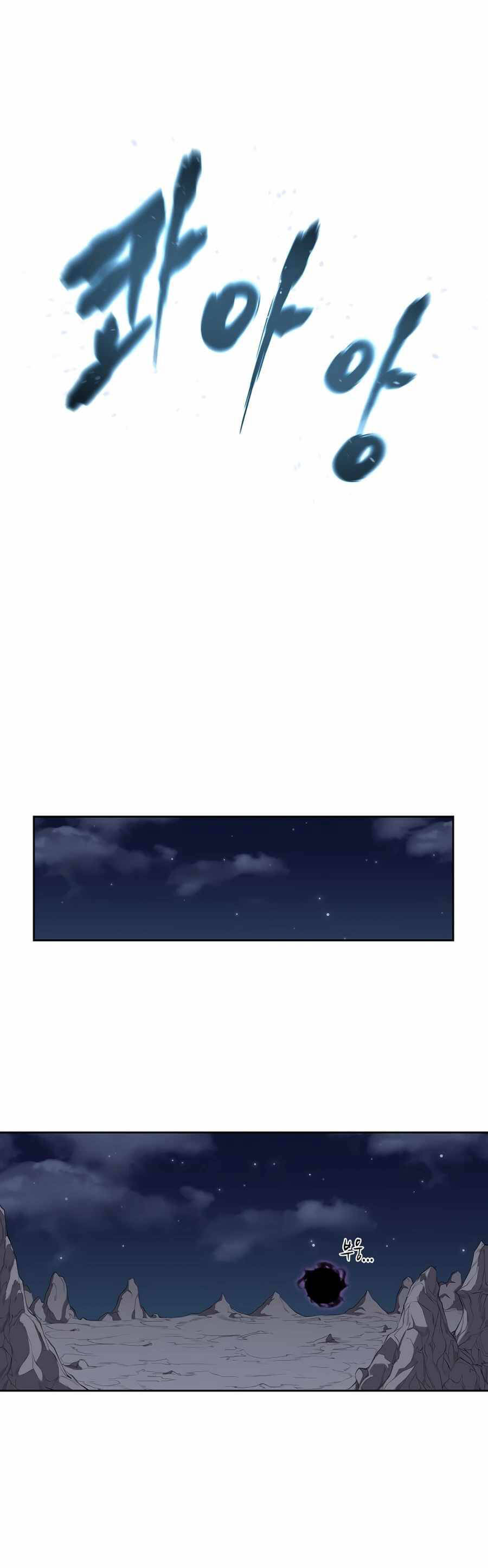 Sự Trả Thù Của Thợ Săn Quái Vật Chapter 31 - 34