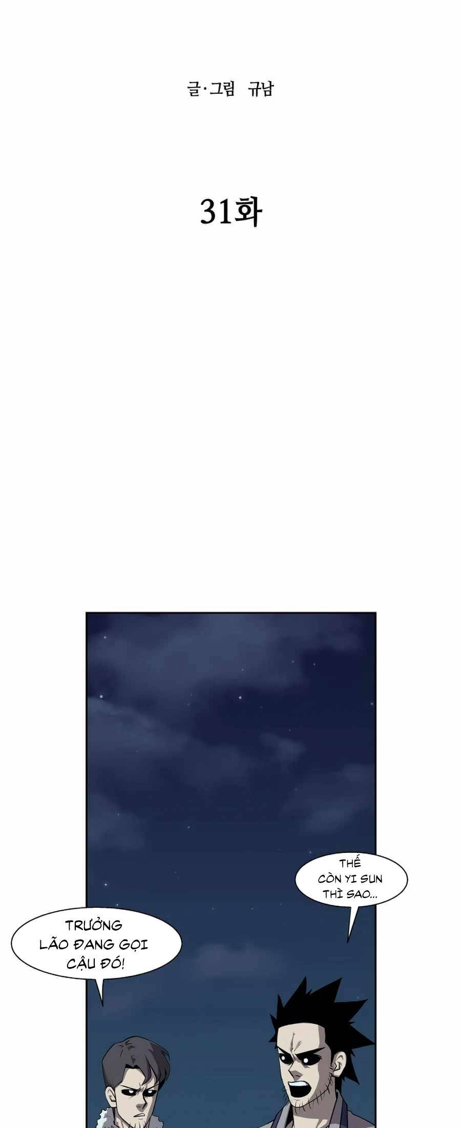 Sự Trả Thù Của Thợ Săn Quái Vật Chapter 31 - 12