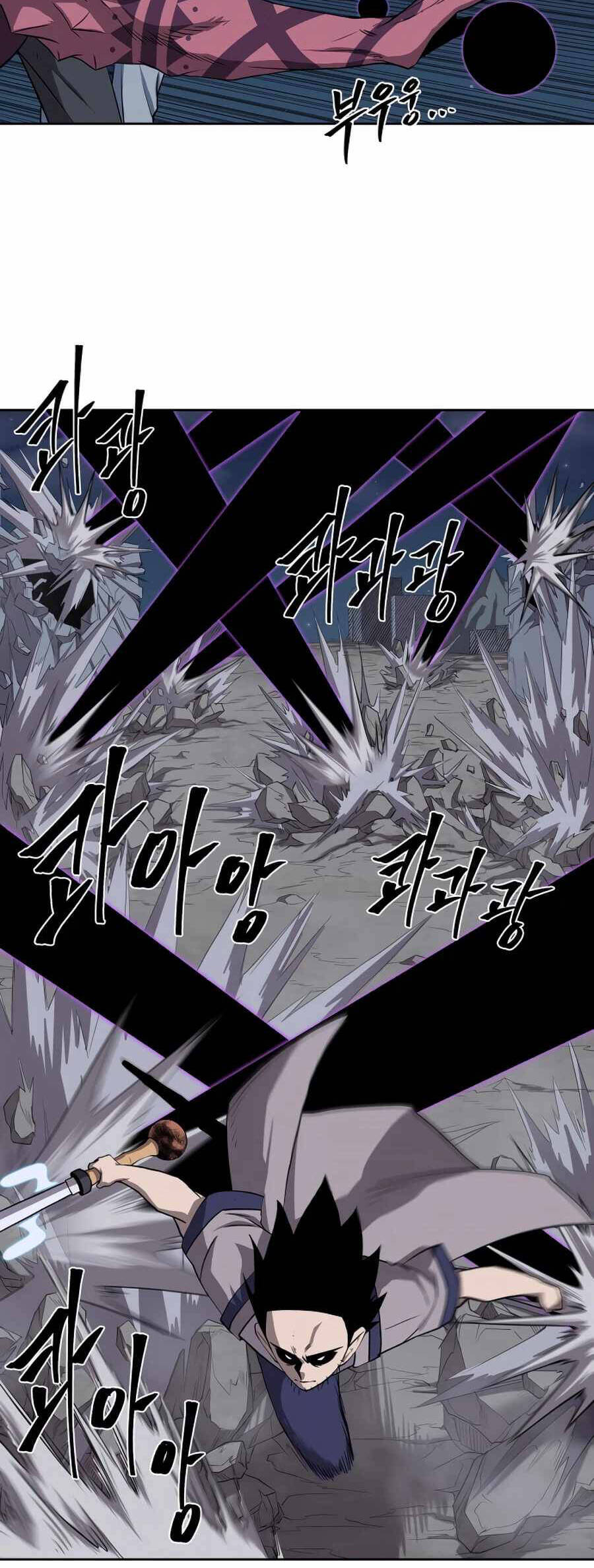 Sự Trả Thù Của Thợ Săn Quái Vật Chapter 31 - 24