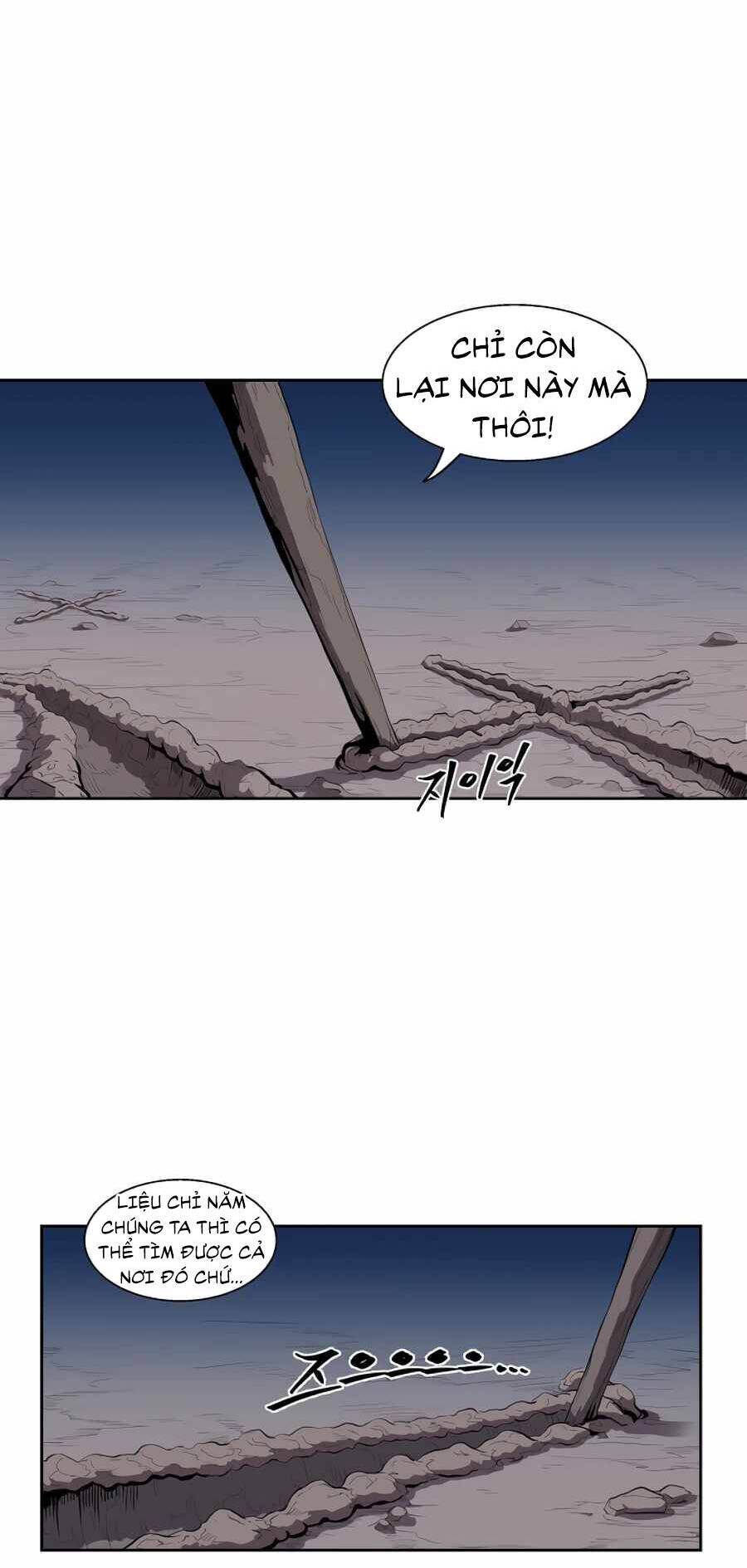 Sự Trả Thù Của Thợ Săn Quái Vật Chapter 32 - 24