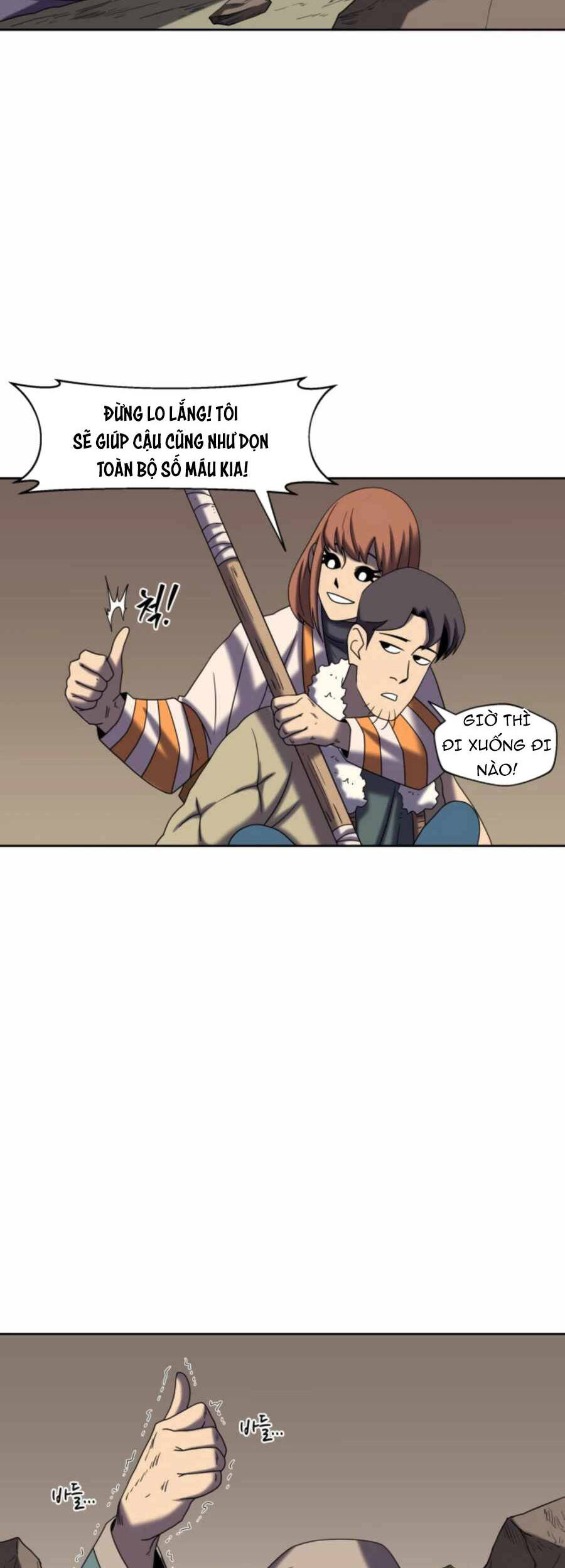 Sự Trả Thù Của Thợ Săn Quái Vật Chapter 20 - 48