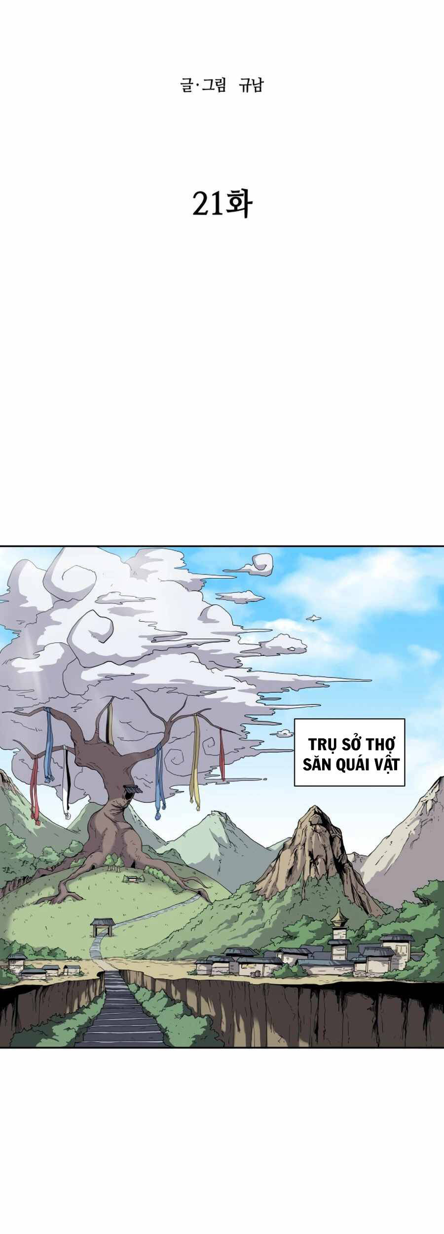 Sự Trả Thù Của Thợ Săn Quái Vật Chapter 21 - 23