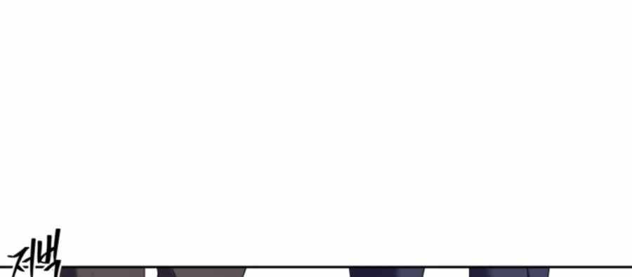 Sự Trả Thù Của Thợ Săn Quái Vật Chapter 22 - 2