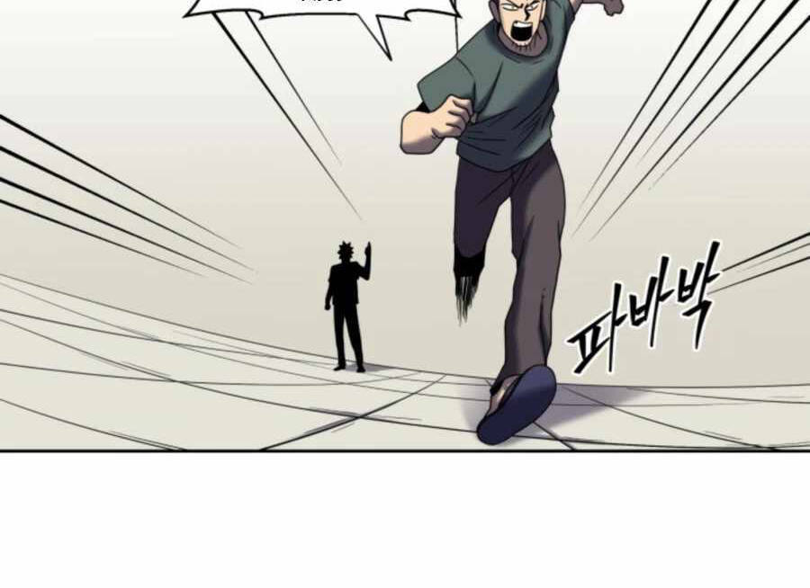 Sự Trả Thù Của Thợ Săn Quái Vật Chapter 22 - 17