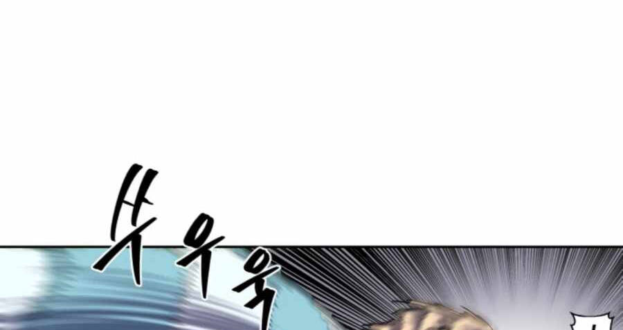 Sự Trả Thù Của Thợ Săn Quái Vật Chapter 22 - 21