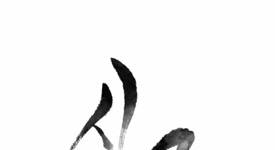 Sự Trả Thù Của Thợ Săn Quái Vật Chapter 25 - 44