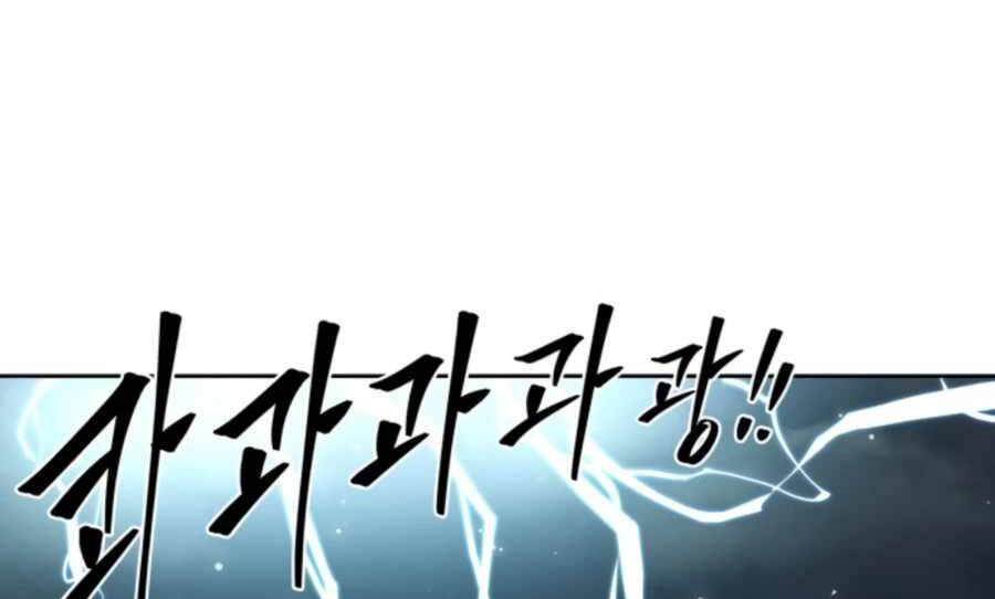 Sự Trả Thù Của Thợ Săn Quái Vật Chapter 25 - 80