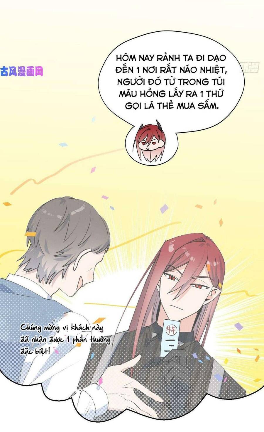 Ma Vương Đại Nhân Luôn Trêu Chọc Tôi Chapter 17 - 14
