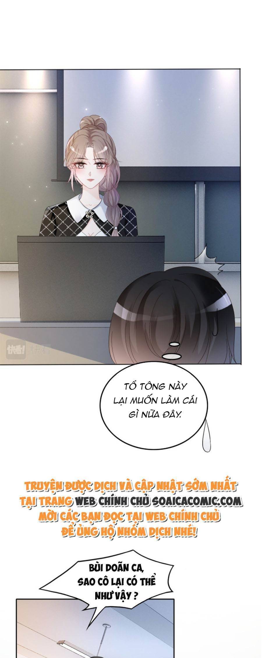 Được Các Anh Trai Chiều Chuộng Tôi Trở Nên Ngang Tàng Chapter 115 - 12