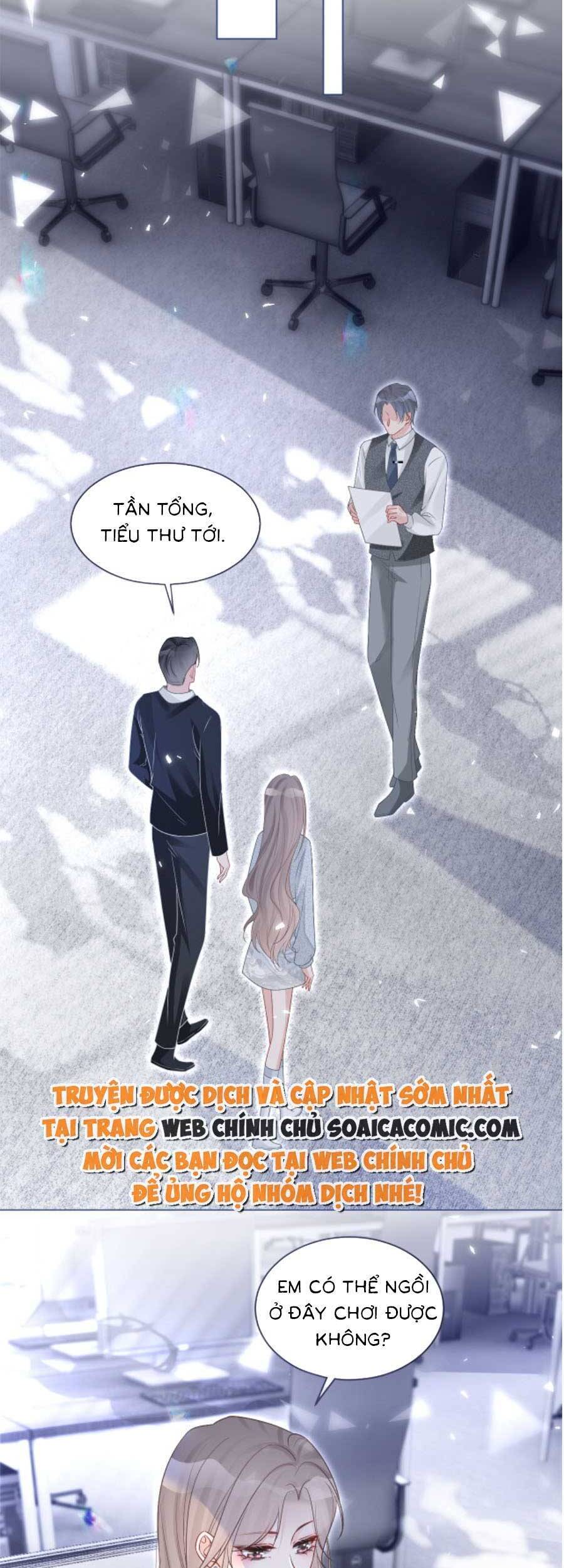 Được Các Anh Trai Chiều Chuộng Tôi Trở Nên Ngang Tàng Chapter 84 - 12