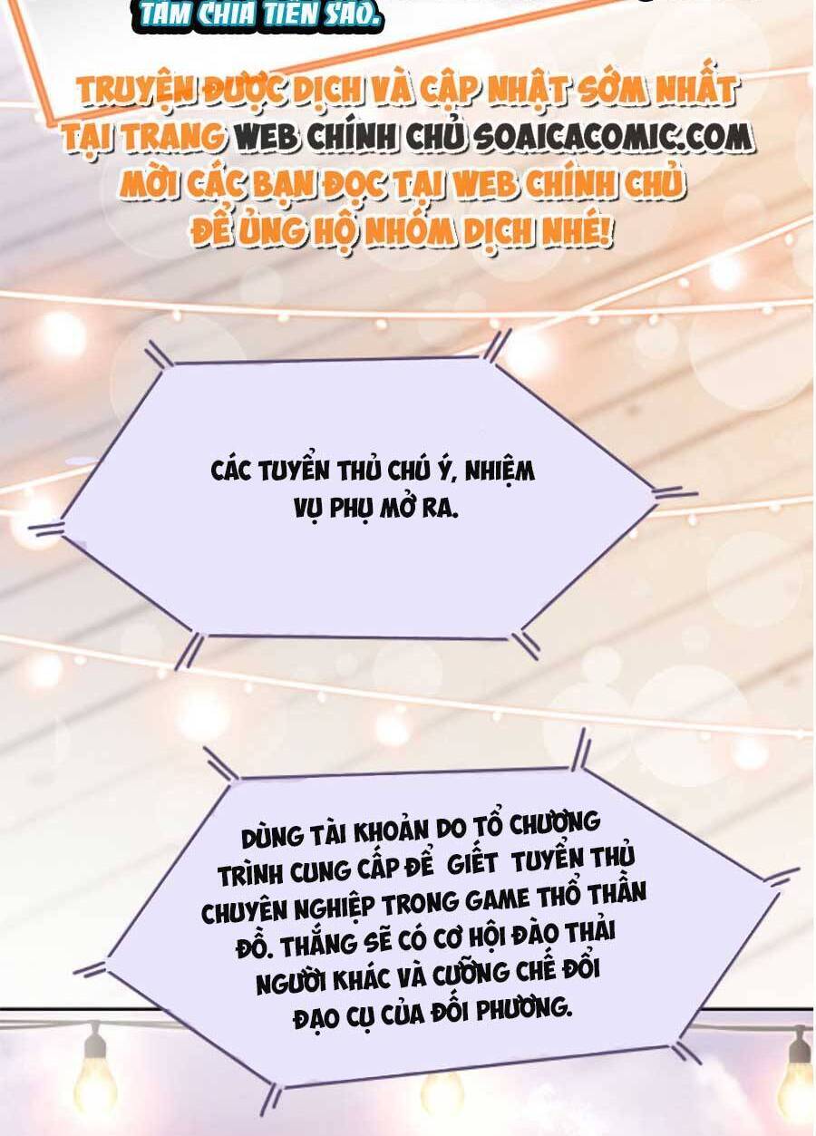 Được Các Anh Trai Chiều Chuộng Tôi Trở Nên Ngang Tàng Chapter 87 - 21
