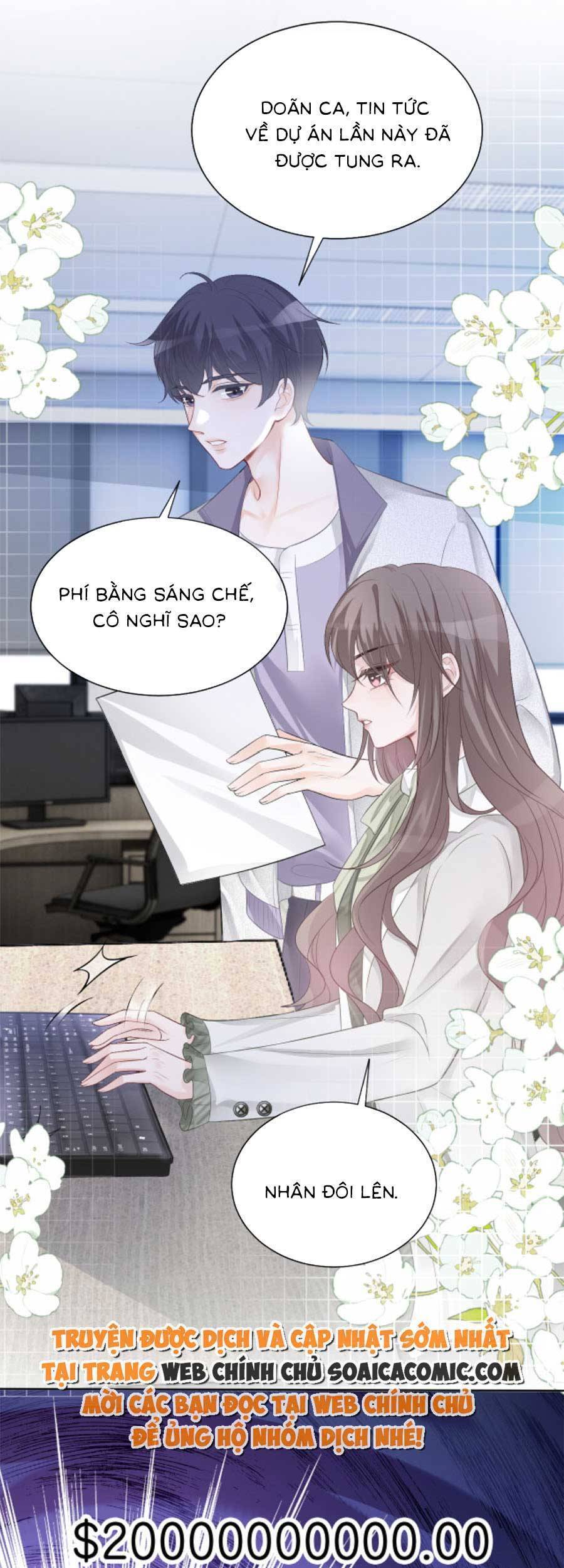 Được Các Anh Trai Chiều Chuộng Tôi Trở Nên Ngang Tàng Chapter 91 - 26