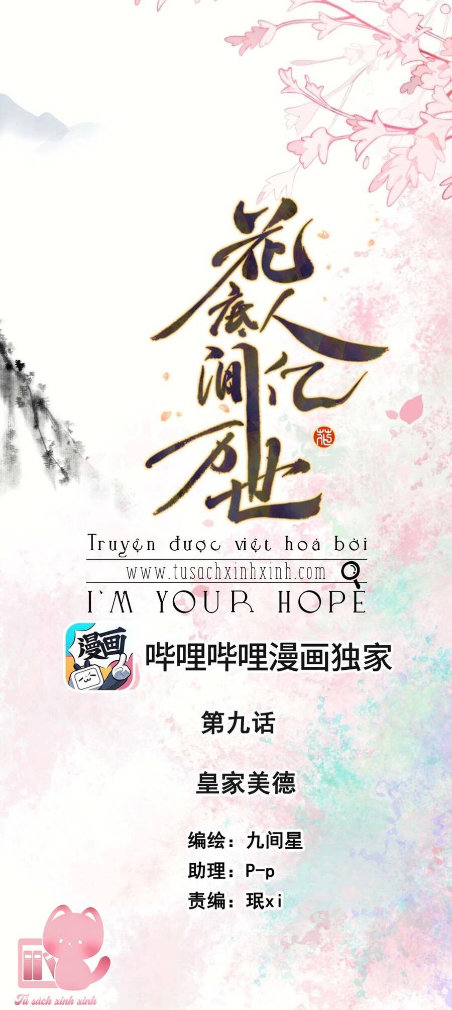 Hoa Để Nhân Gian Ức Vạn Thế Chapter 9 - 1