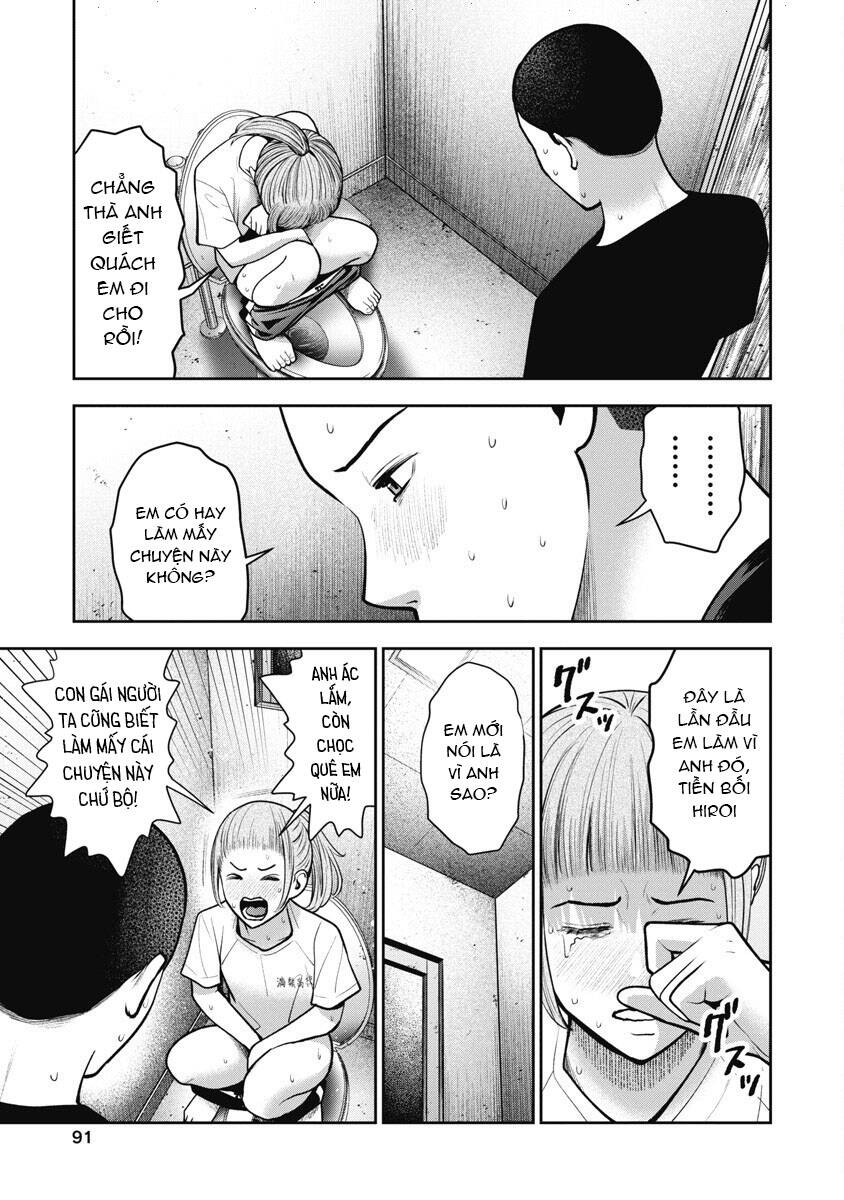 Double Play Chapter 16 - 13