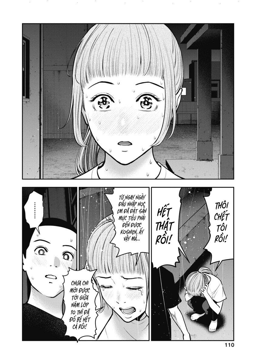 Double Play Chapter 17 - 6
