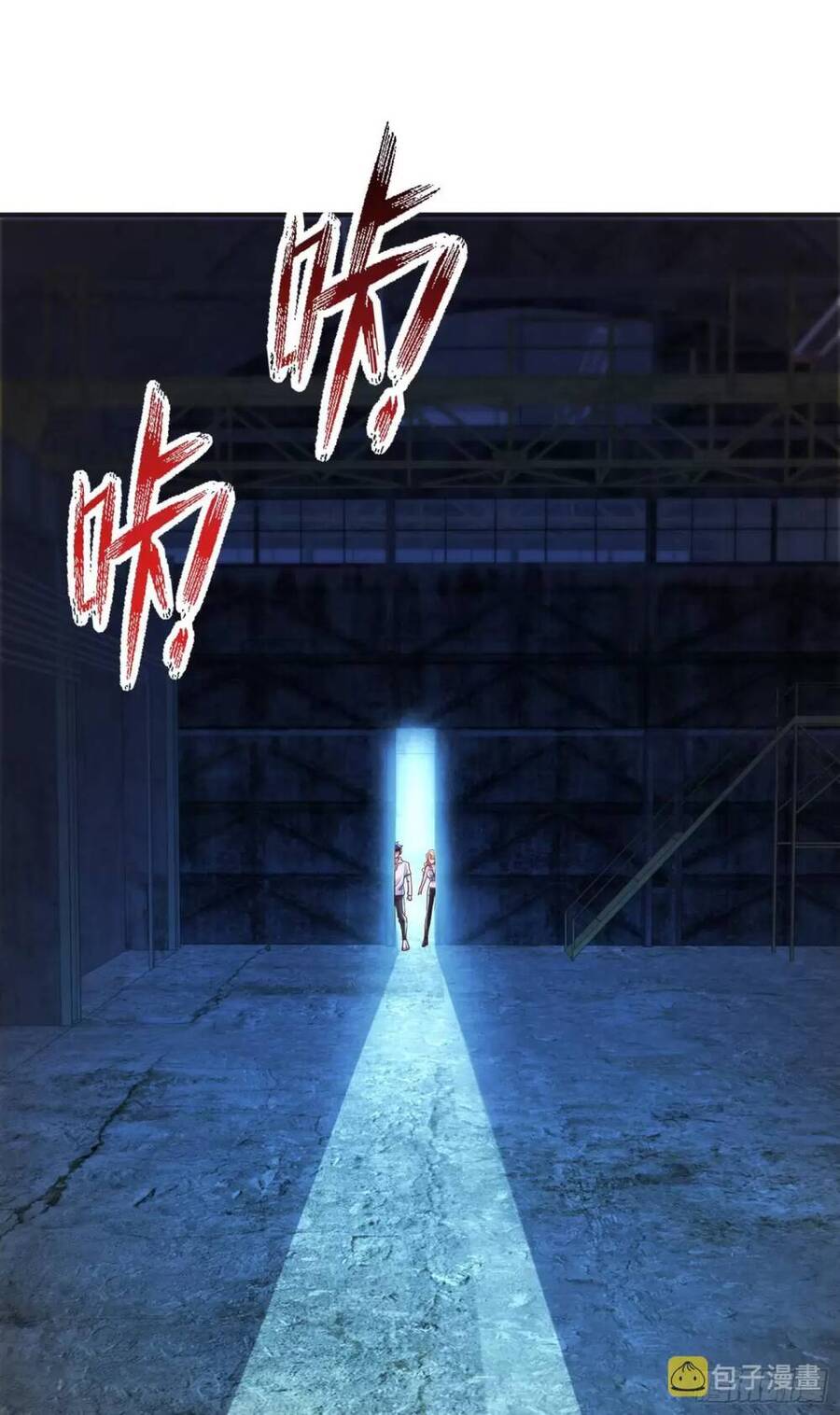 Vô Địch Từ Cưỡng Hôn Ma Nữ Chapter 92 - 12