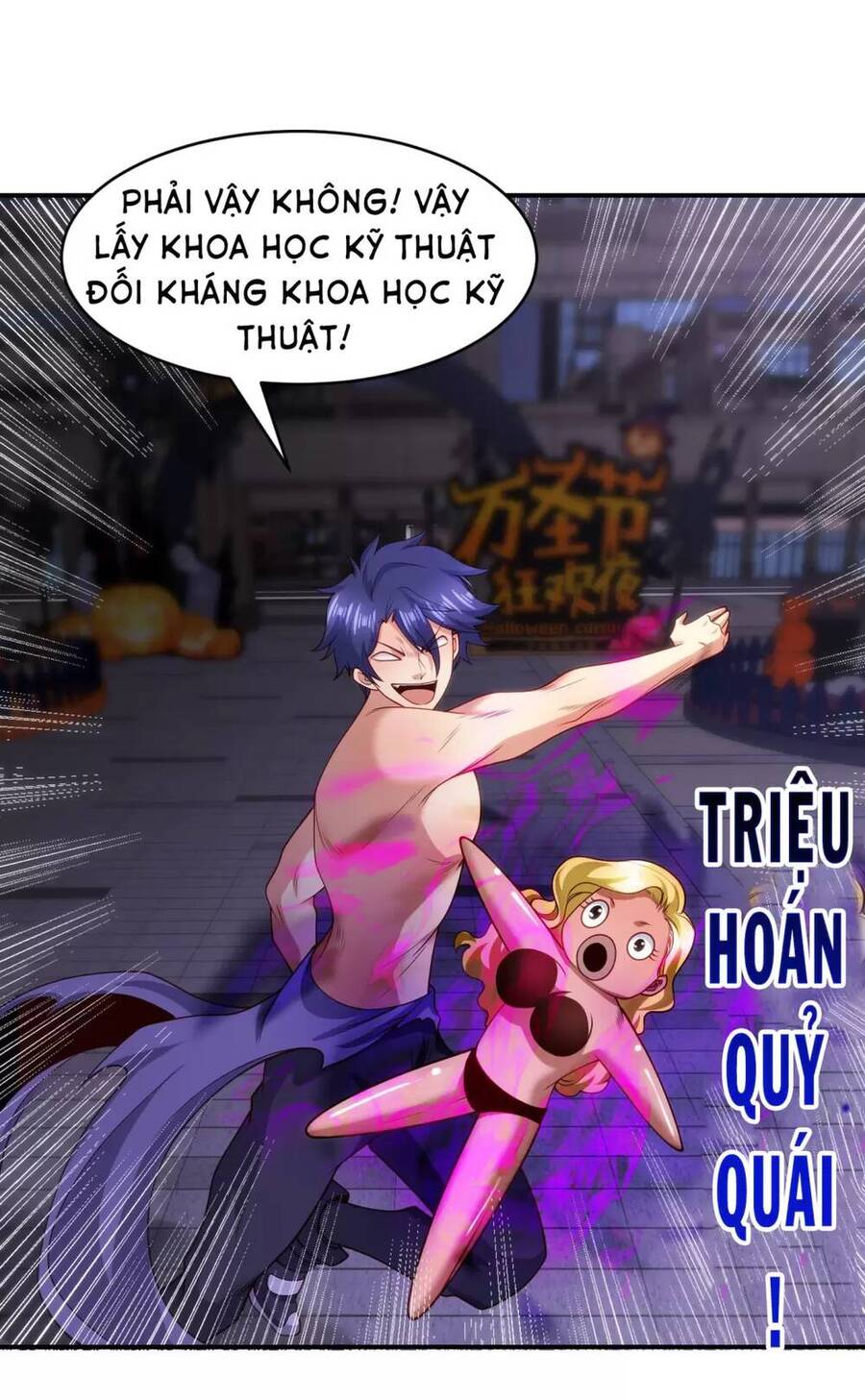 Vô Địch Từ Cưỡng Hôn Ma Nữ Chapter 99 - 44