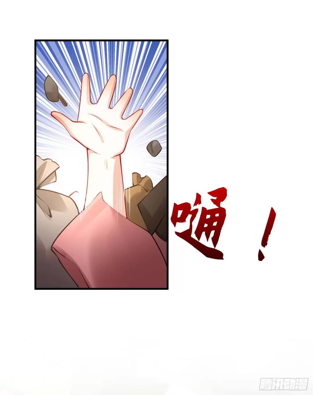 Vô Địch Từ Cưỡng Hôn Ma Nữ Chapter 58 - 24