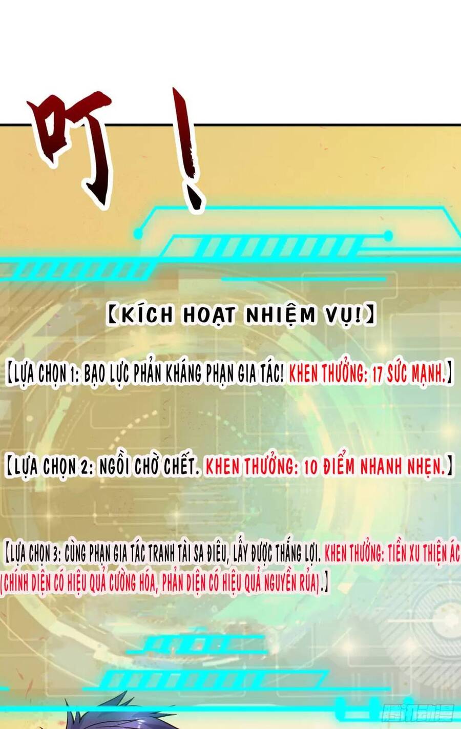 Vô Địch Từ Cưỡng Hôn Ma Nữ Chapter 77 - 17