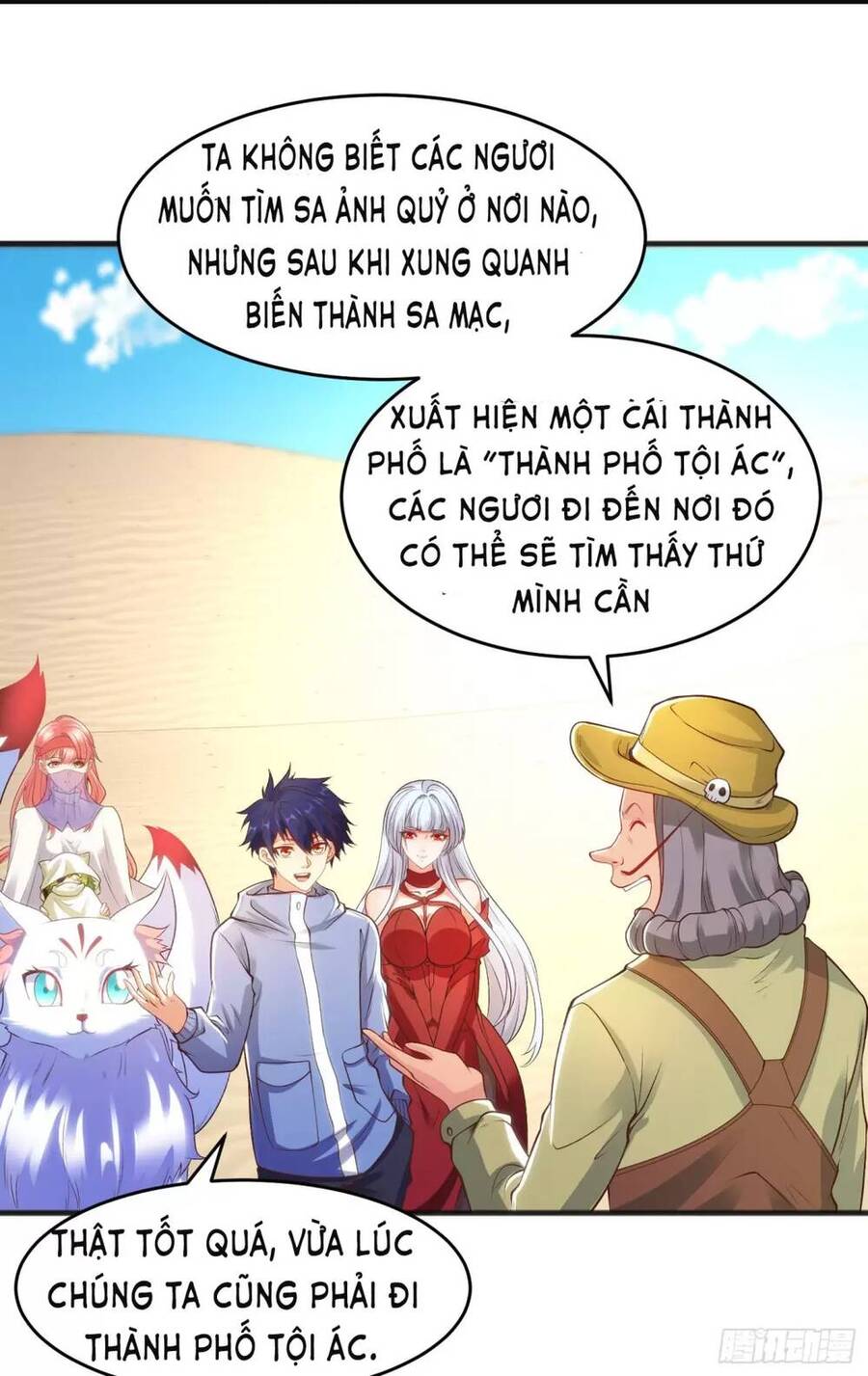 Vô Địch Từ Cưỡng Hôn Ma Nữ Chapter 77 - 71