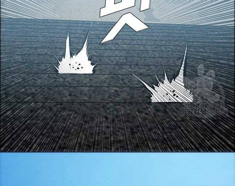 Bá Chủ Học Đường Ss4 Chapter 47 - 12