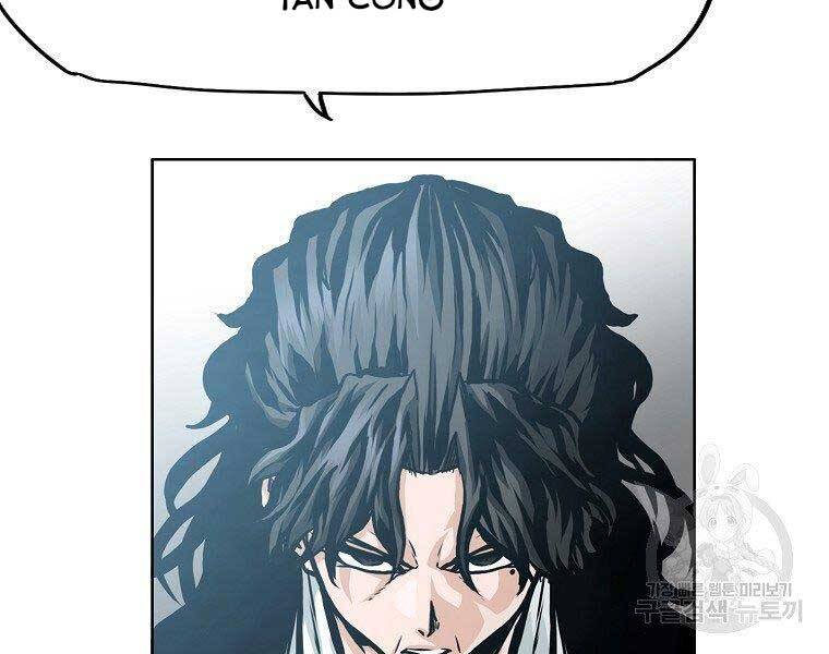 Bá Chủ Học Đường Ss4 Chapter 47 - 117