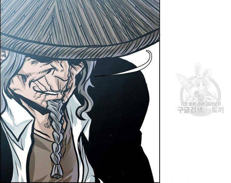 Bá Chủ Học Đường Ss4 Chapter 47 - 126