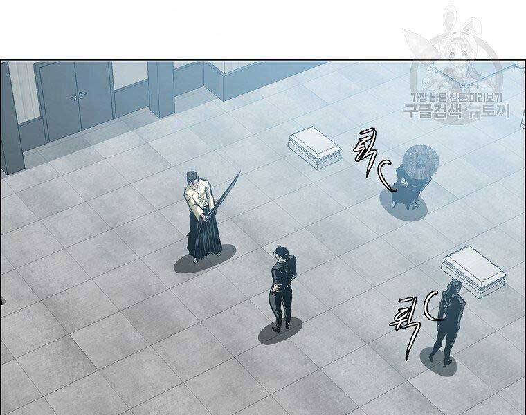 Bá Chủ Học Đường Ss4 Chapter 47 - 128