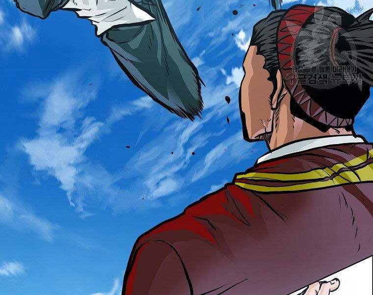 Bá Chủ Học Đường Ss4 Chapter 47 - 14