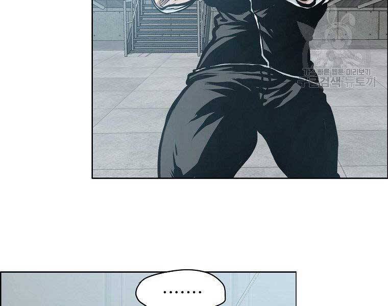 Bá Chủ Học Đường Ss4 Chapter 47 - 133