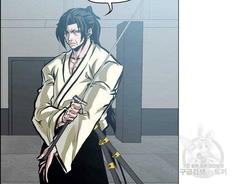 Bá Chủ Học Đường Ss4 Chapter 47 - 134