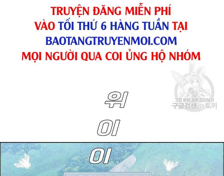 Bá Chủ Học Đường Ss4 Chapter 47 - 138