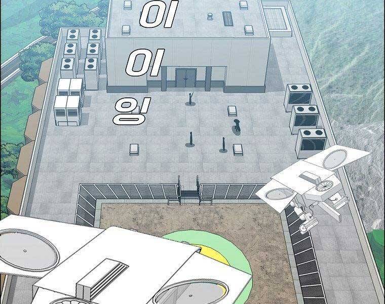 Bá Chủ Học Đường Ss4 Chapter 47 - 139