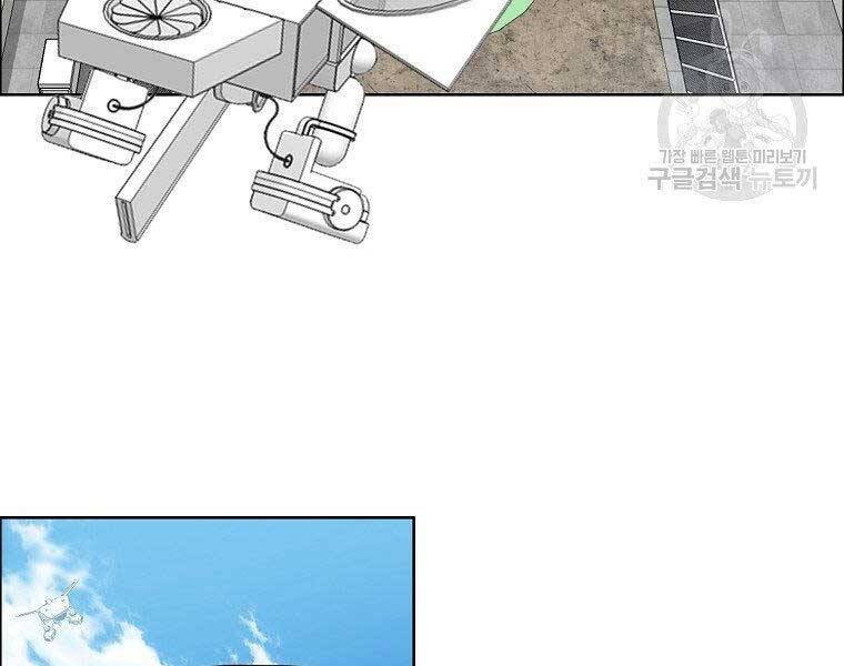 Bá Chủ Học Đường Ss4 Chapter 47 - 140