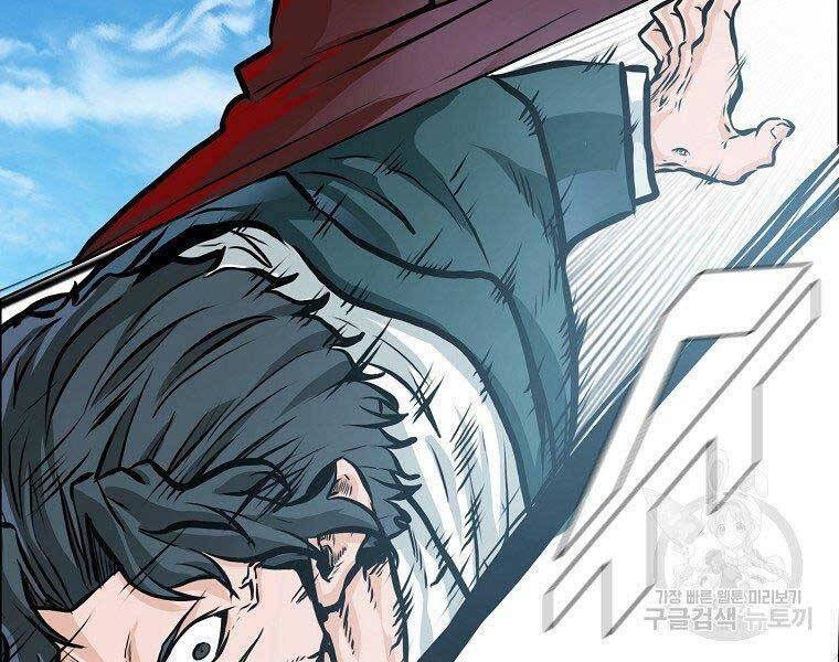 Bá Chủ Học Đường Ss4 Chapter 47 - 15