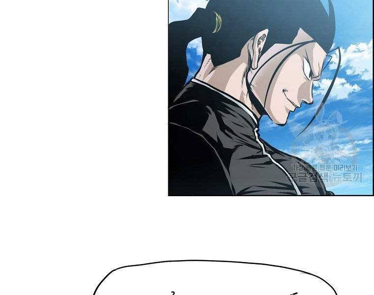 Bá Chủ Học Đường Ss4 Chapter 47 - 148