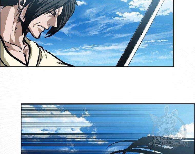 Bá Chủ Học Đường Ss4 Chapter 47 - 151