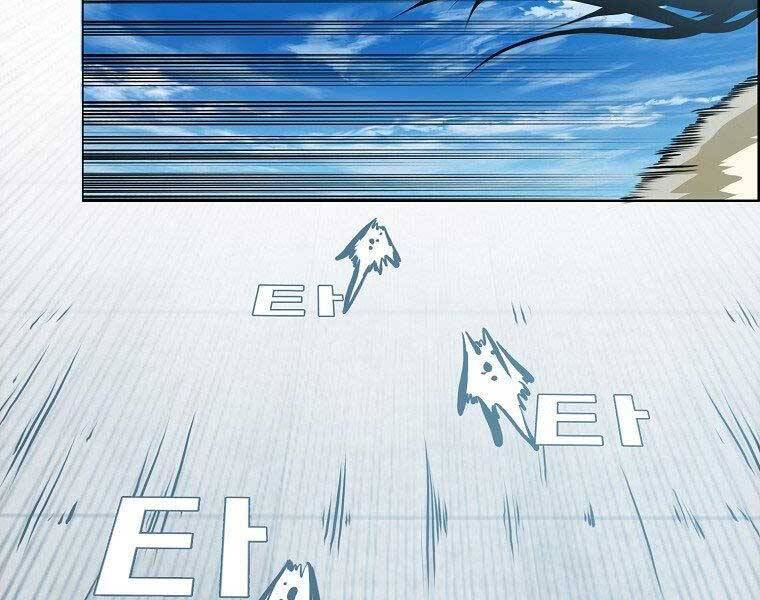 Bá Chủ Học Đường Ss4 Chapter 47 - 152