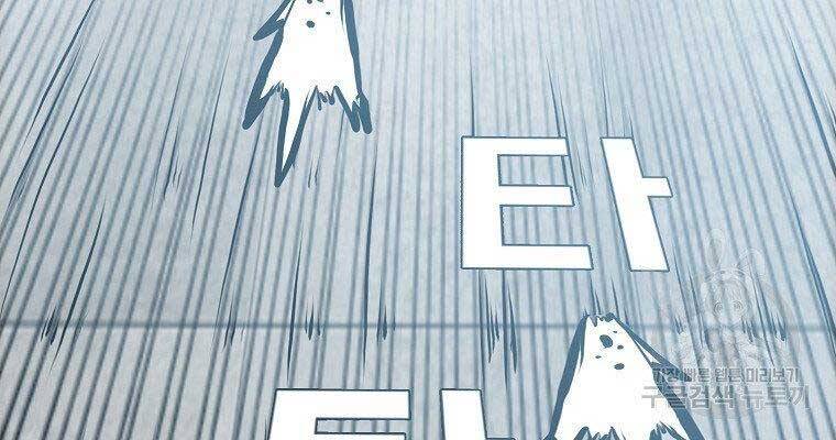 Bá Chủ Học Đường Ss4 Chapter 47 - 153