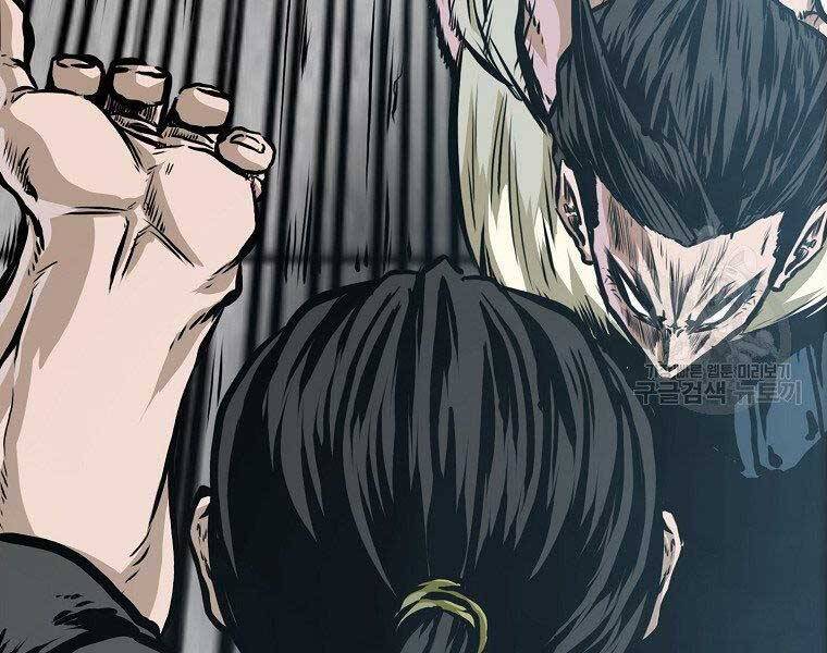 Bá Chủ Học Đường Ss4 Chapter 47 - 155