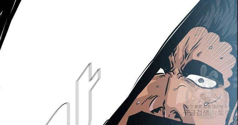 Bá Chủ Học Đường Ss4 Chapter 47 - 17