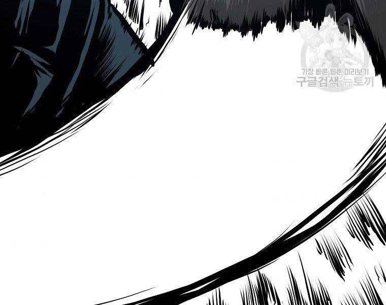 Bá Chủ Học Đường Ss4 Chapter 47 - 162