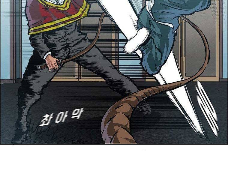 Bá Chủ Học Đường Ss4 Chapter 47 - 20