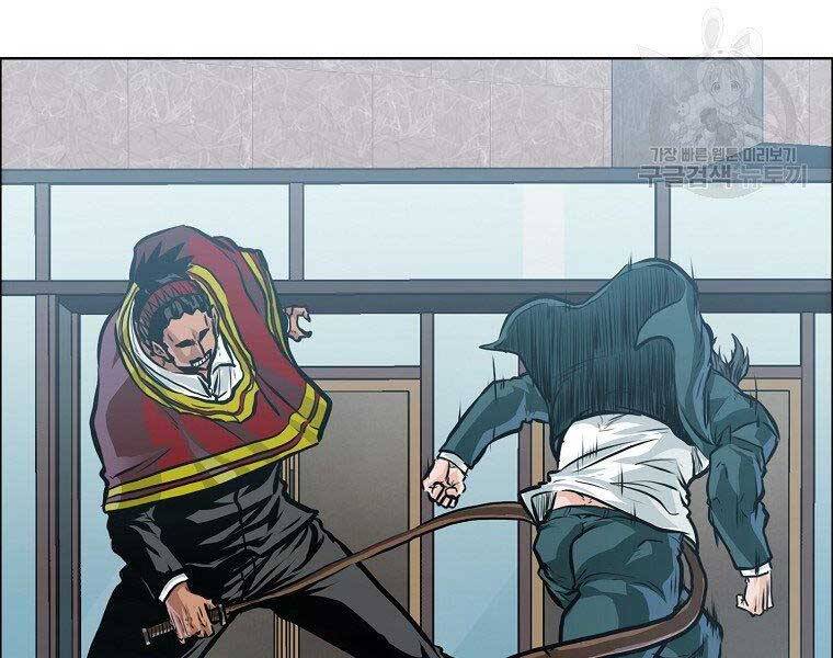 Bá Chủ Học Đường Ss4 Chapter 47 - 21