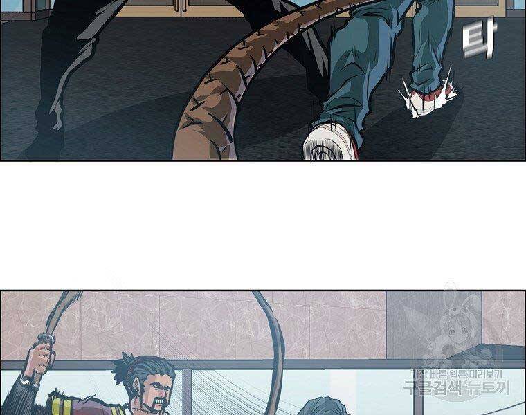 Bá Chủ Học Đường Ss4 Chapter 47 - 22