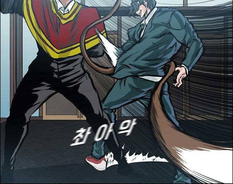 Bá Chủ Học Đường Ss4 Chapter 47 - 23