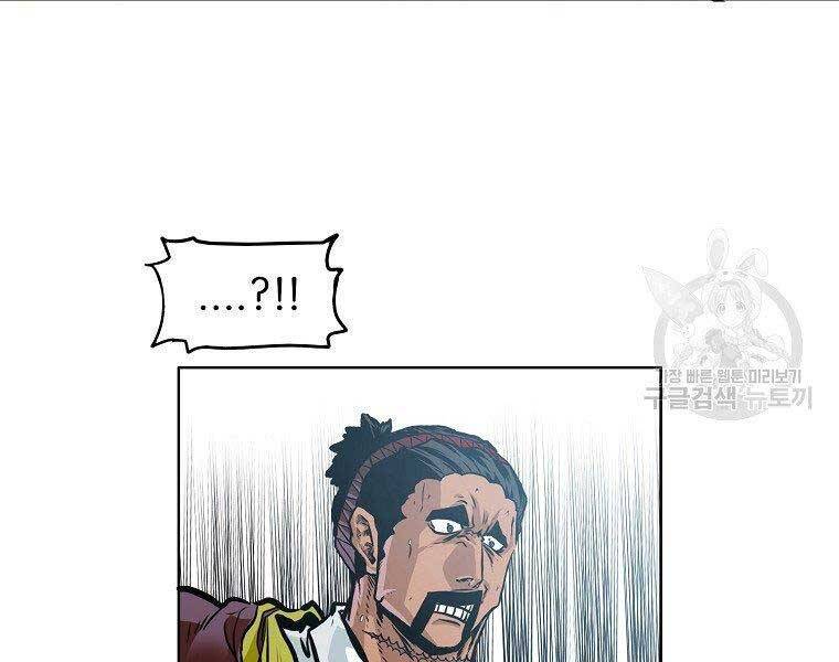 Bá Chủ Học Đường Ss4 Chapter 47 - 24