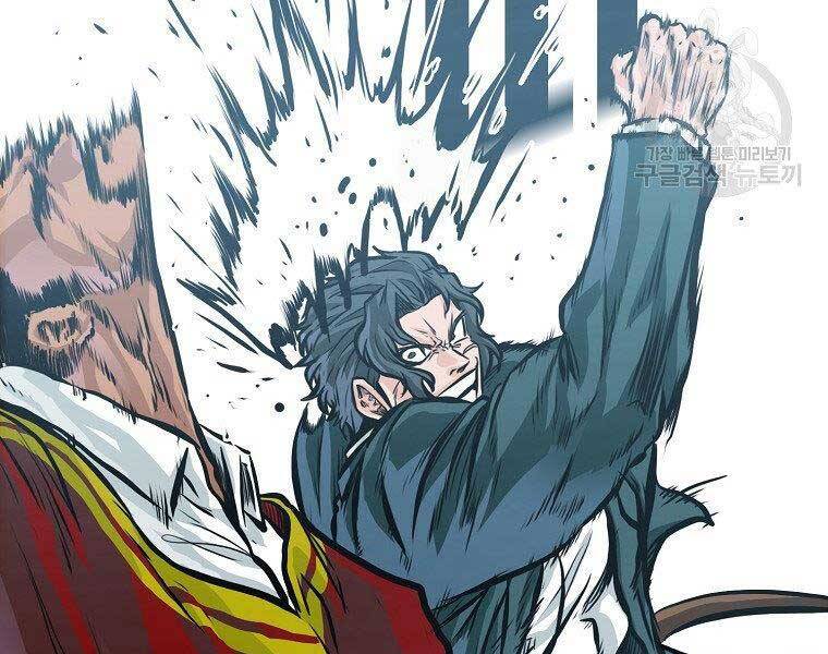 Bá Chủ Học Đường Ss4 Chapter 47 - 26